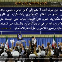 كلمات سياسية